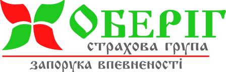Обериг